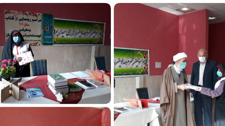 موفقیت عضو جوان جمعیت هلال احمر شهرستان خوانسار/ رونمایی از کتاب خانم آرزو نوری