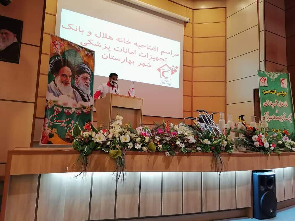 افتتاح خانه هلال و بانک امانات تجهیزات پزشکی شهر بهارستان  در آستانه یوم الله 22 بهمن / سی امین بانک امانات استان اصفهان