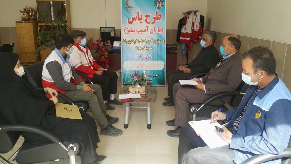 برگزاری جلسه هماهنگی طرح یاس در شهرستان مبارکه
