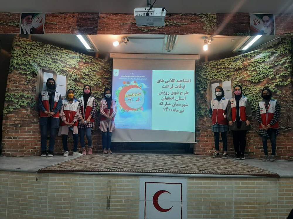 افتتاحیه طرح غنی سازی اوقات فراغت جوانان «شوق رویش» در مبارکه
