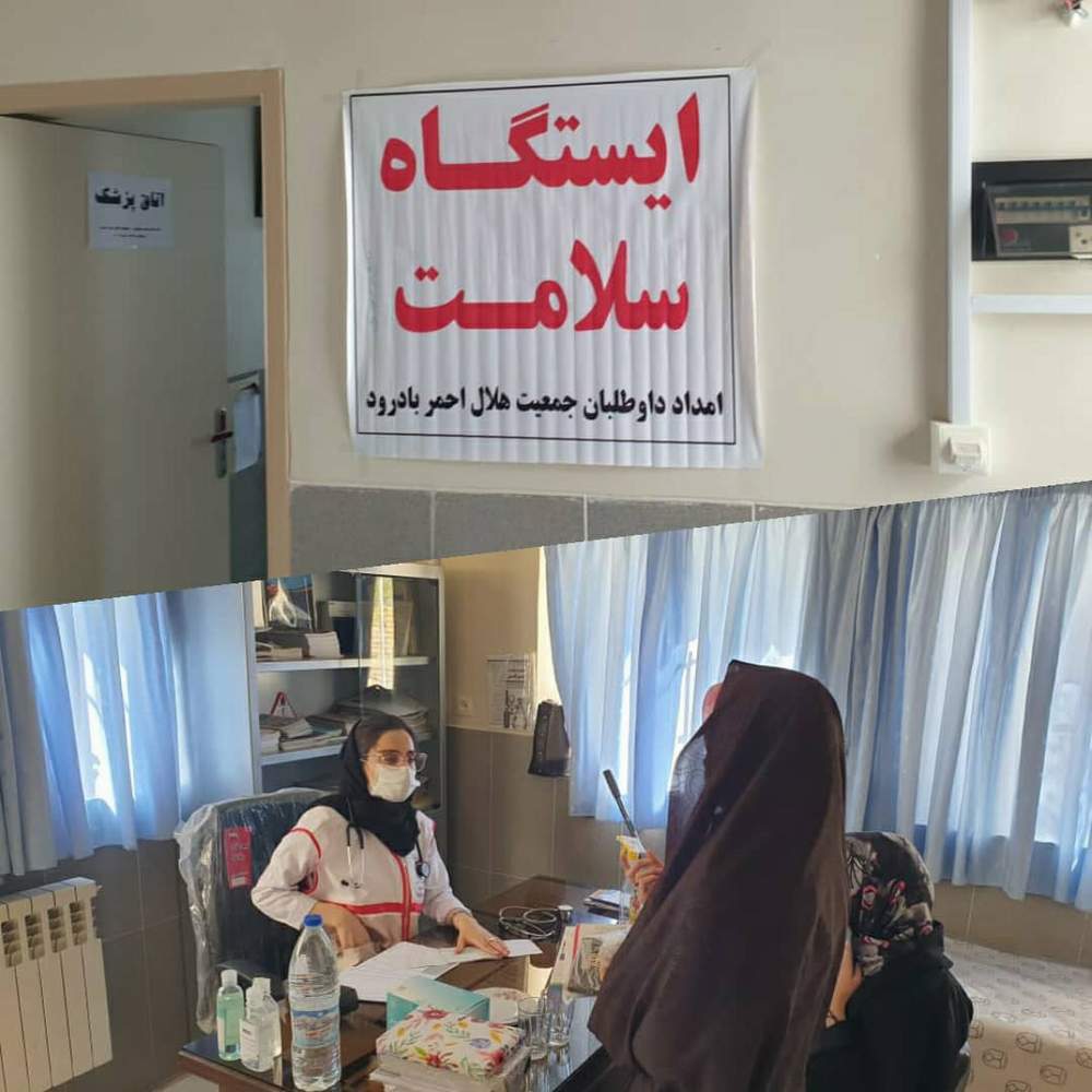 خدمت رسانی کاروان سلامت هلال احمر بادرود به اهالی روستای ده آباد