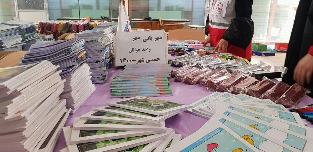 طرح مهربانی مهر در خمینی شهر