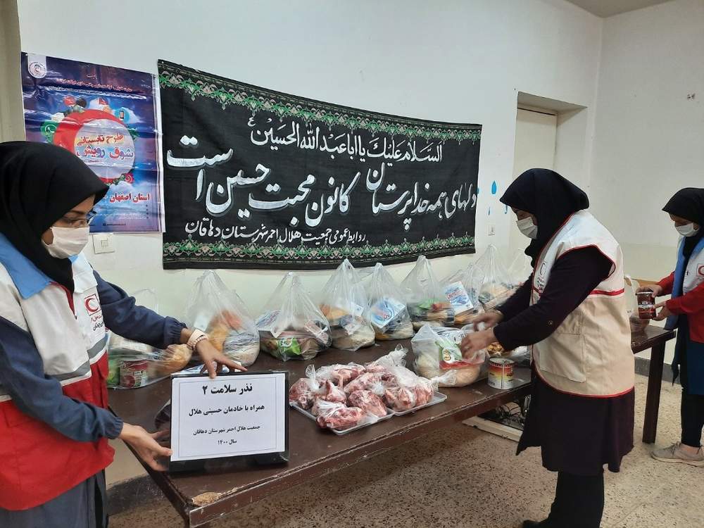 همراه با خادمان حسینی در هلال احمر دهاقان
