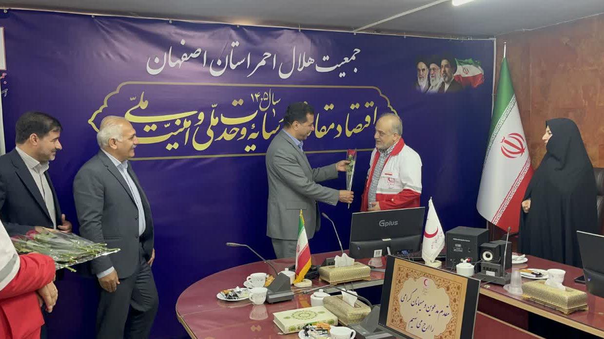 همافزایی آموزش و پرورش و جمعیت هلالاحمر اصفهان؛ پیوند مهربانی، آموزش و امداد در خدمت دانشآموزان