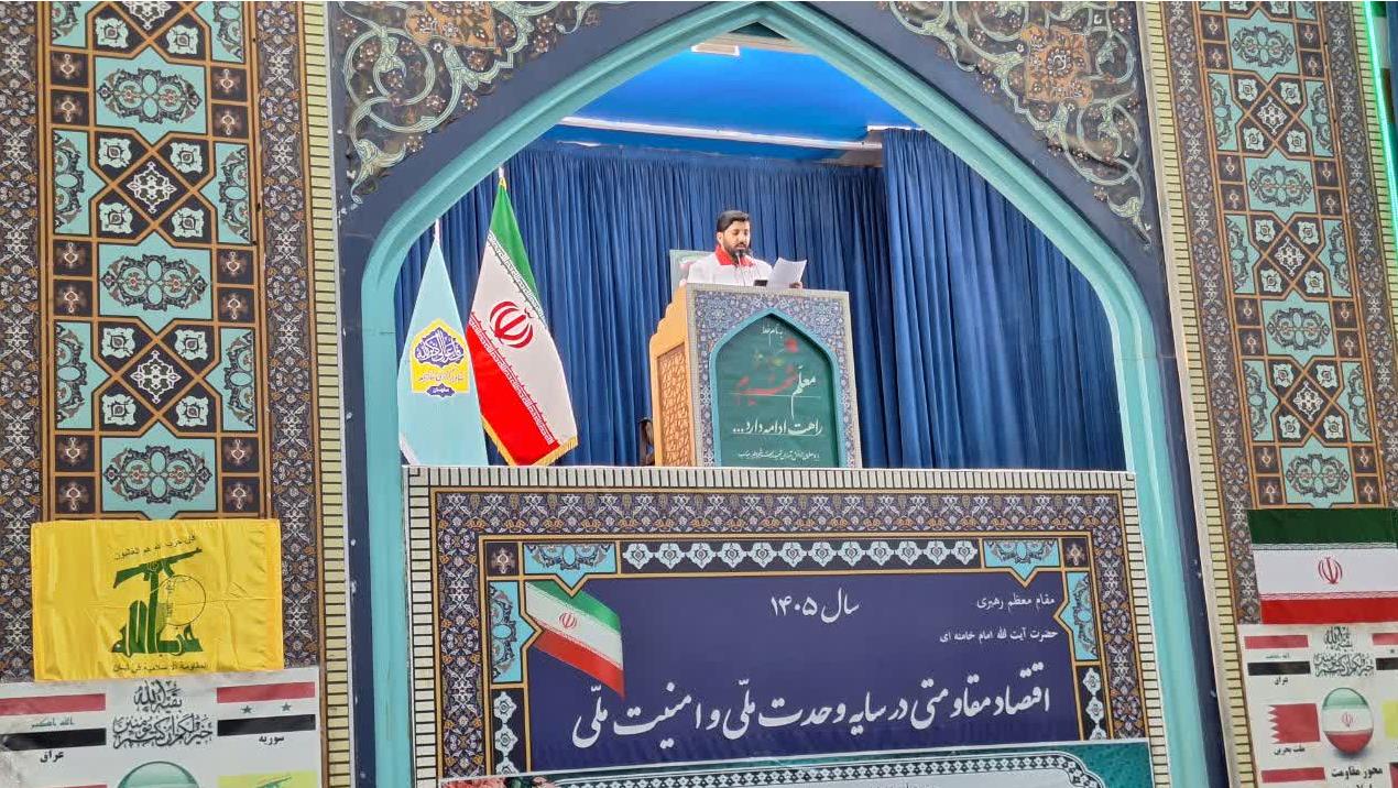 قرائت بیانیه جمعیت هلال احمر استان در مراسم نماز جمعه اصفهان